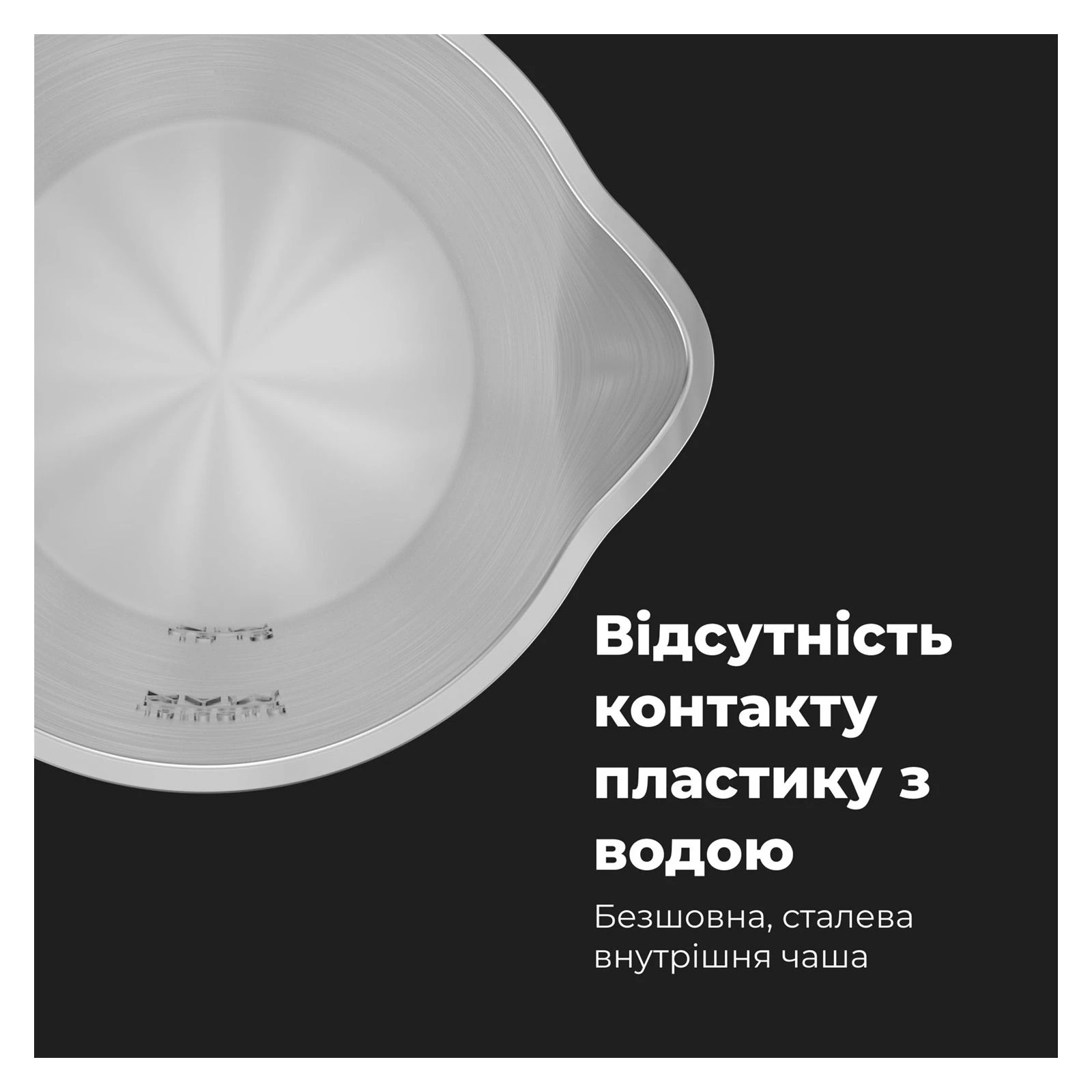 AENO AEK0008S (UA) Тип: звичайний; Об'єм: 1.7 л;