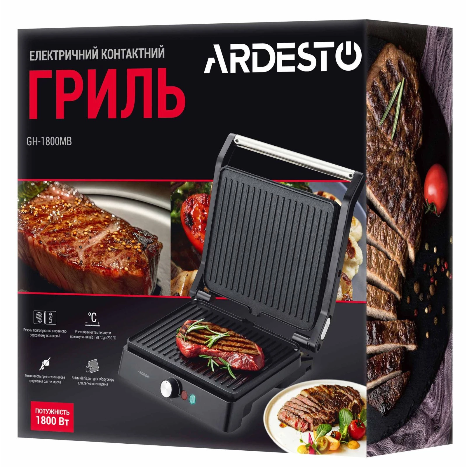 Ardesto GH-1800MB (UA) Тип керування: механічний;