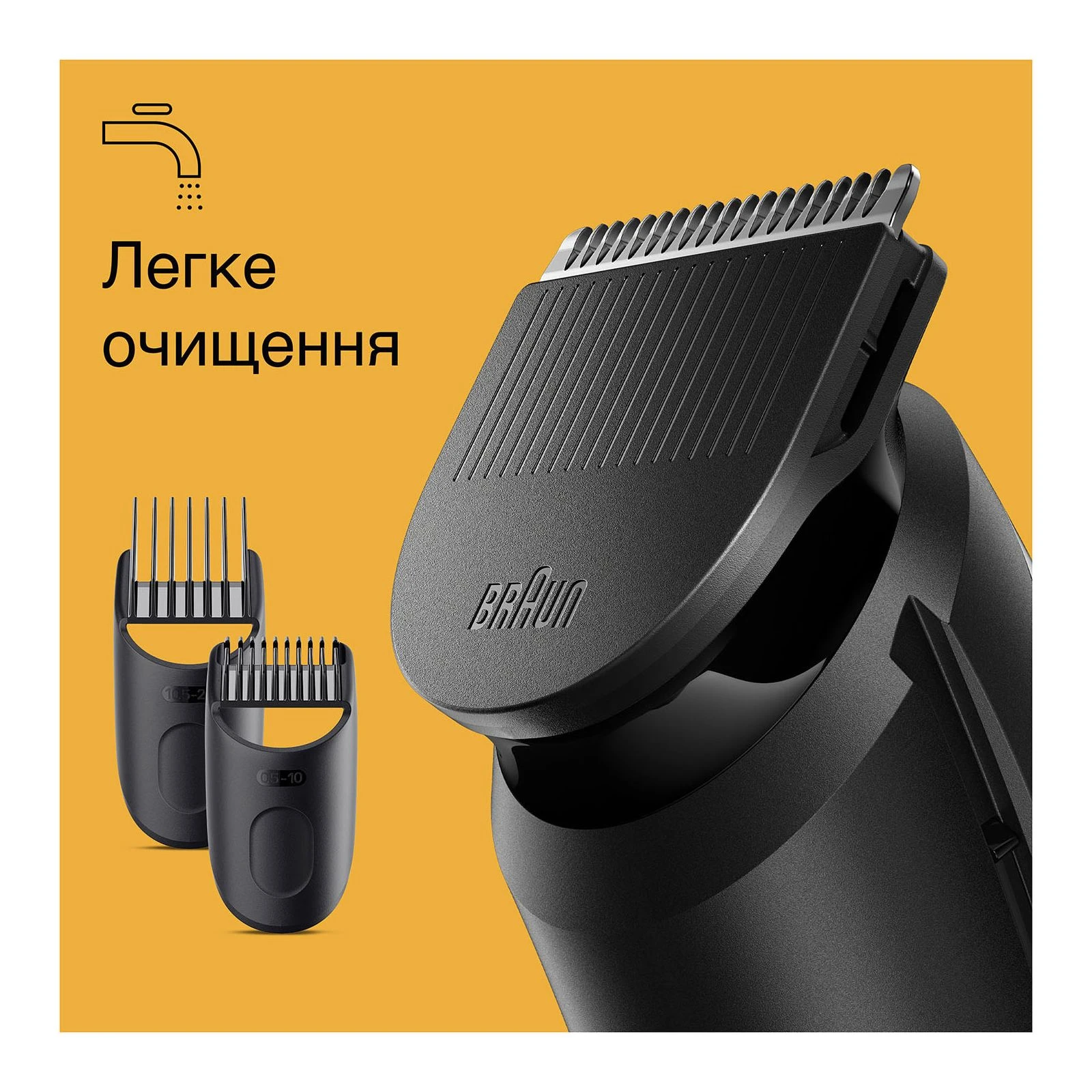 Braun BT3411 (UA) Назначение: для бороды и усов,