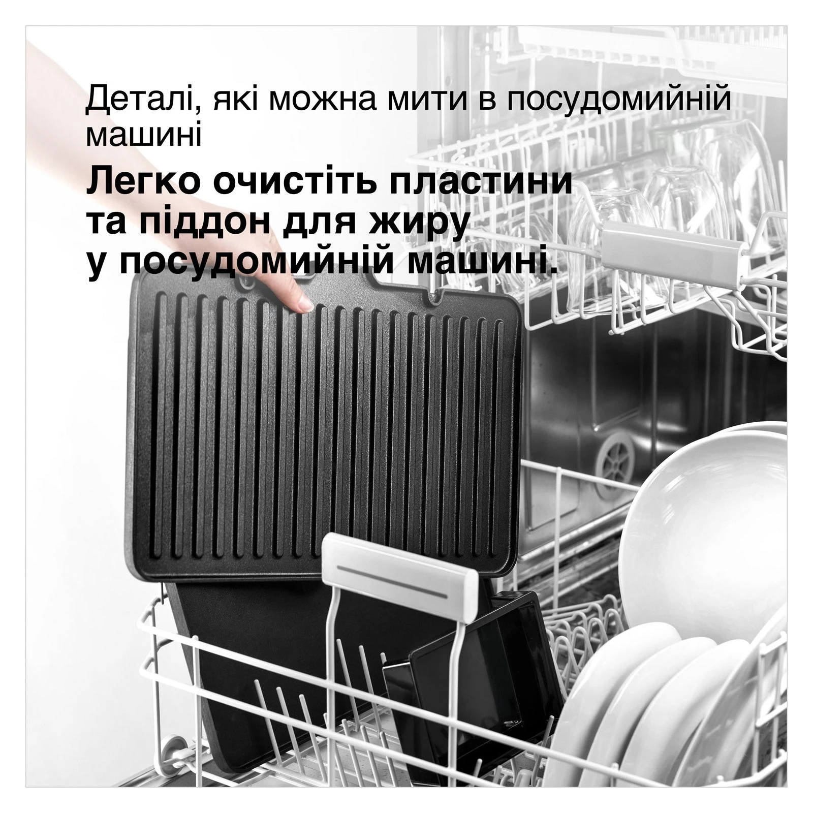 Braun CG 9040 (UA) Тип керування: механічний;