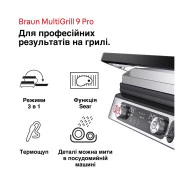 Braun CG 9160 (UA)