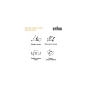 Braun WK 1500 BK (UA)