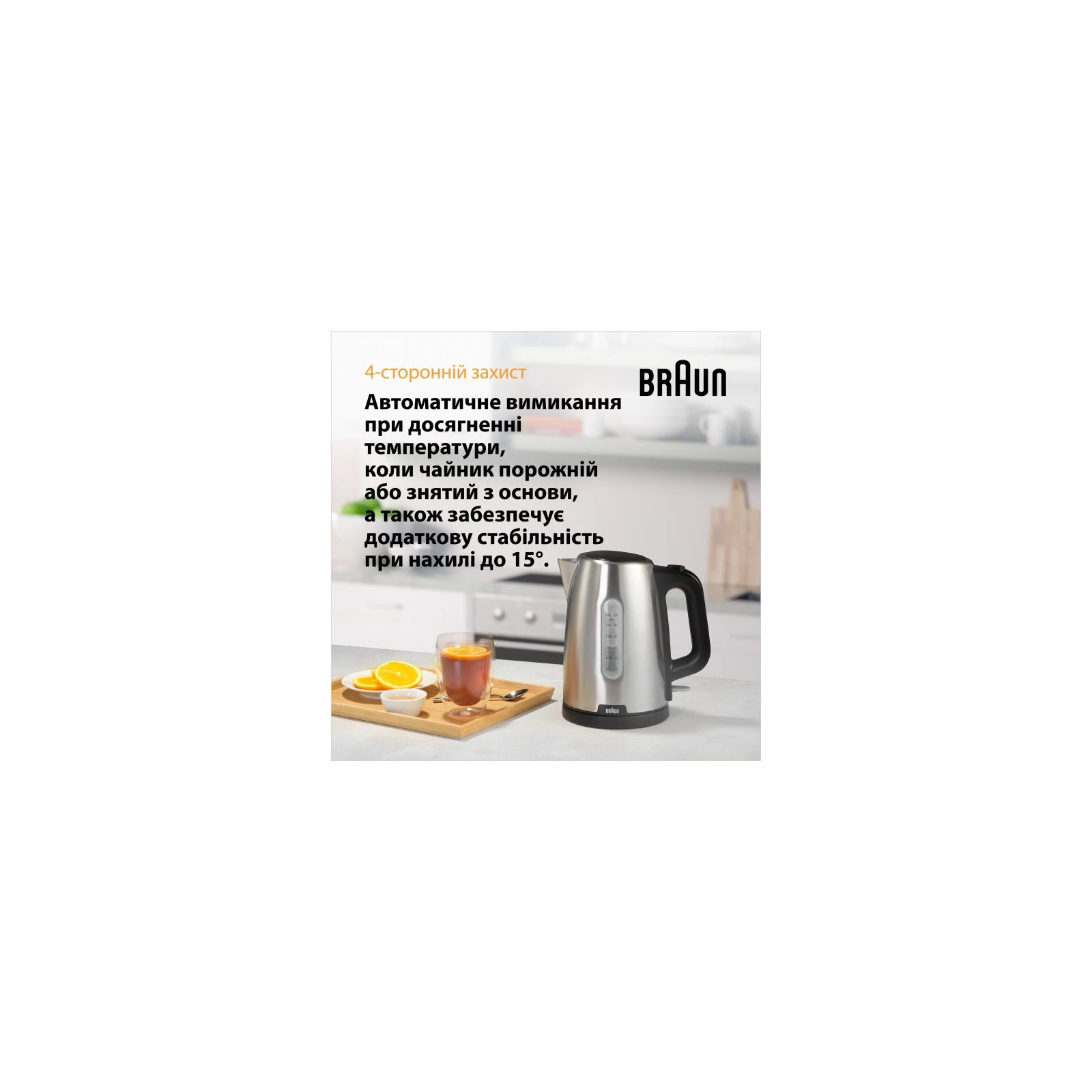 Braun WK 1500 BK (UA) Тип: обычный; Объем: 1.7 л;