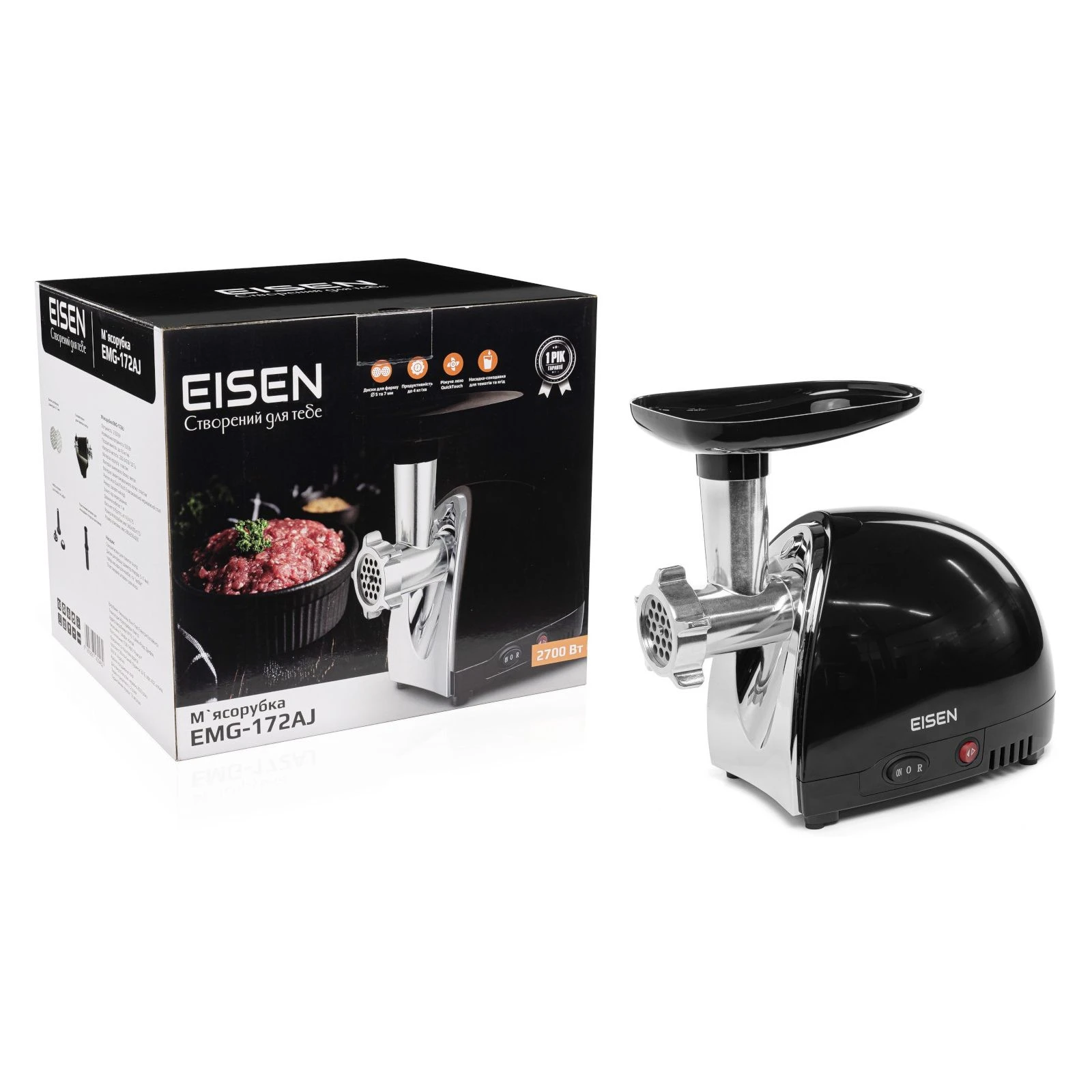 Eisen EMG-172АJ (UA) Максимальна потужність: 2700 Вт;