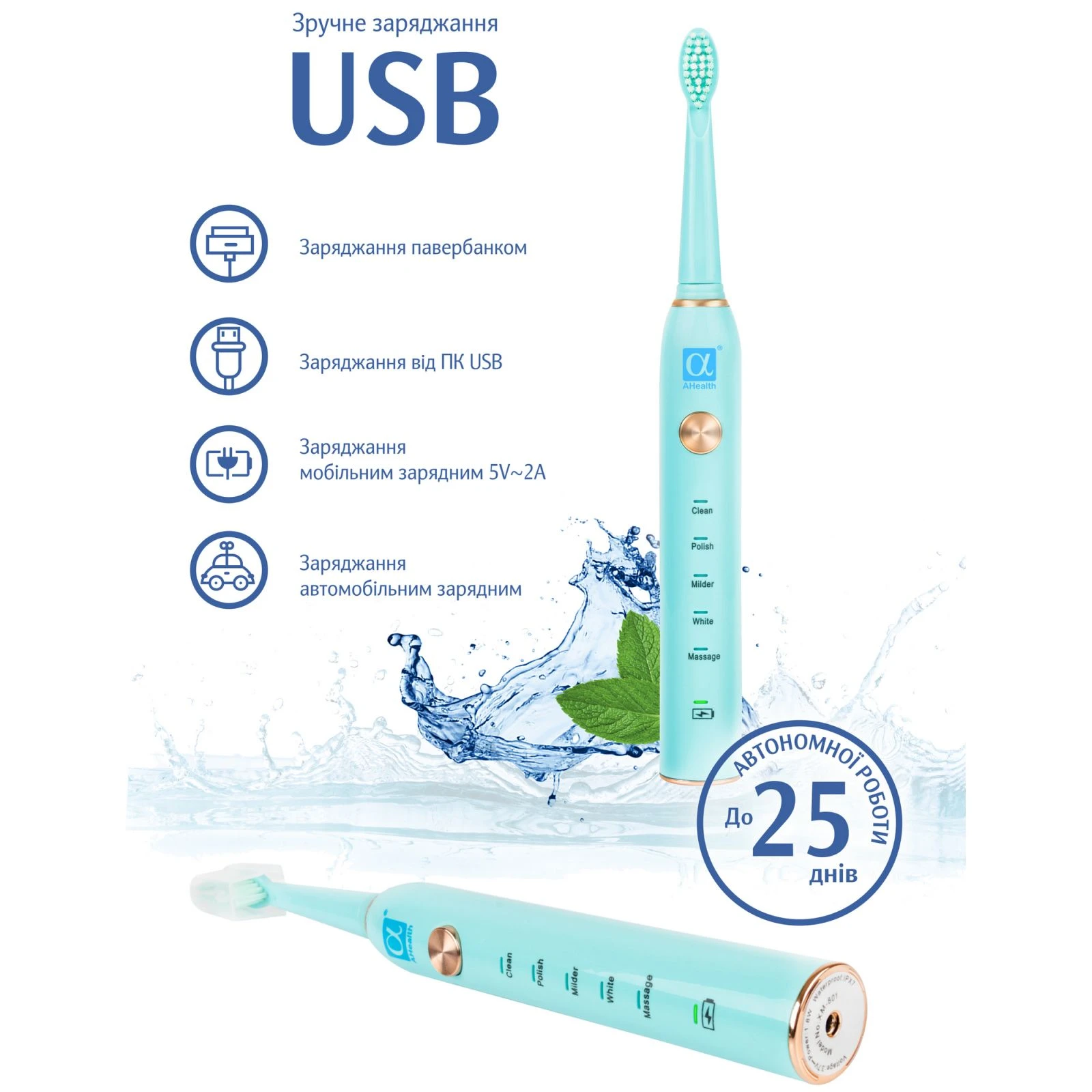 Електрична зубна щітка AHealth SMART SONIC SMILE 1 green (AHsss1g) (UA) Технологія звукова