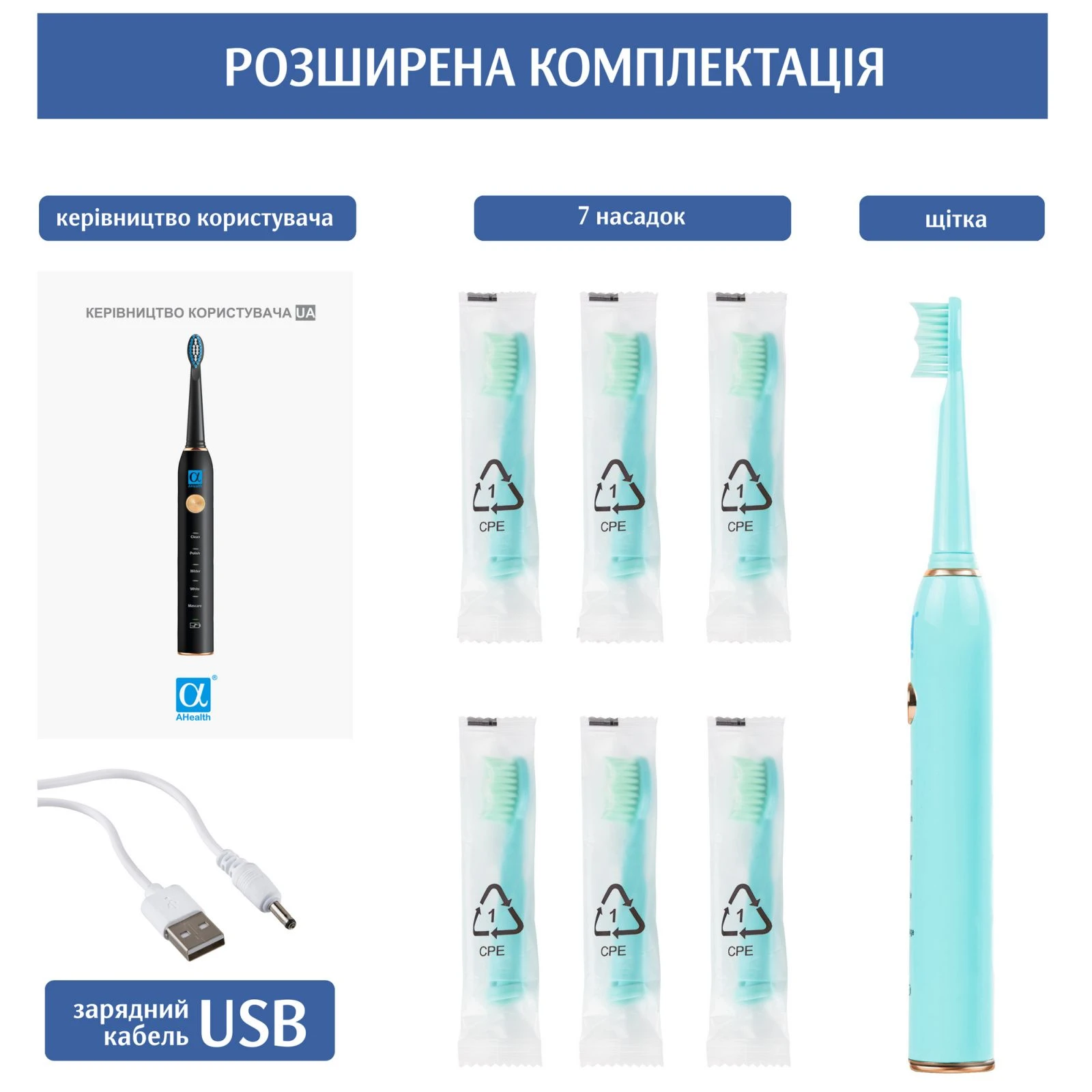 Електрична зубна щітка AHealth SMART SONIC SMILE 1 green (AHsss1g) (UA) Режими роботи щоденне чищення