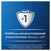 Електрична зубна щітка Oral-B D103.413.2KX Spiderman (8006540773567) (UA)