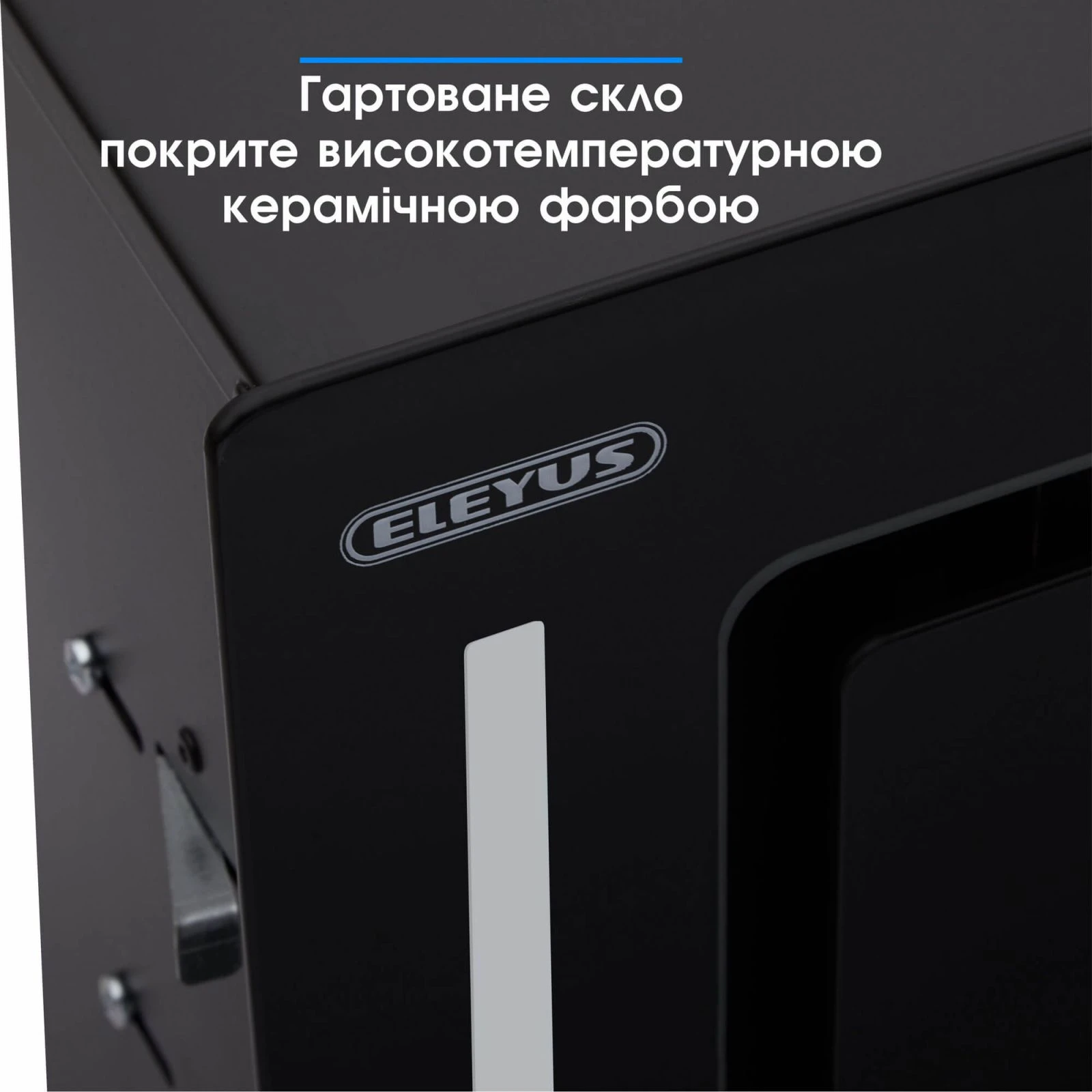 Eleyus GEMINI 700 LED 52 BL (UA) Производительность 700 м3/час