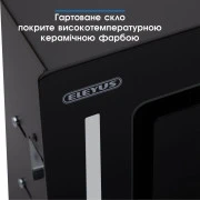 Eleyus GEMINI 700 LED 52 BL (UA)