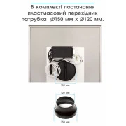 Eleyus ONIX 1200 LED 60 IS+BL (UA)