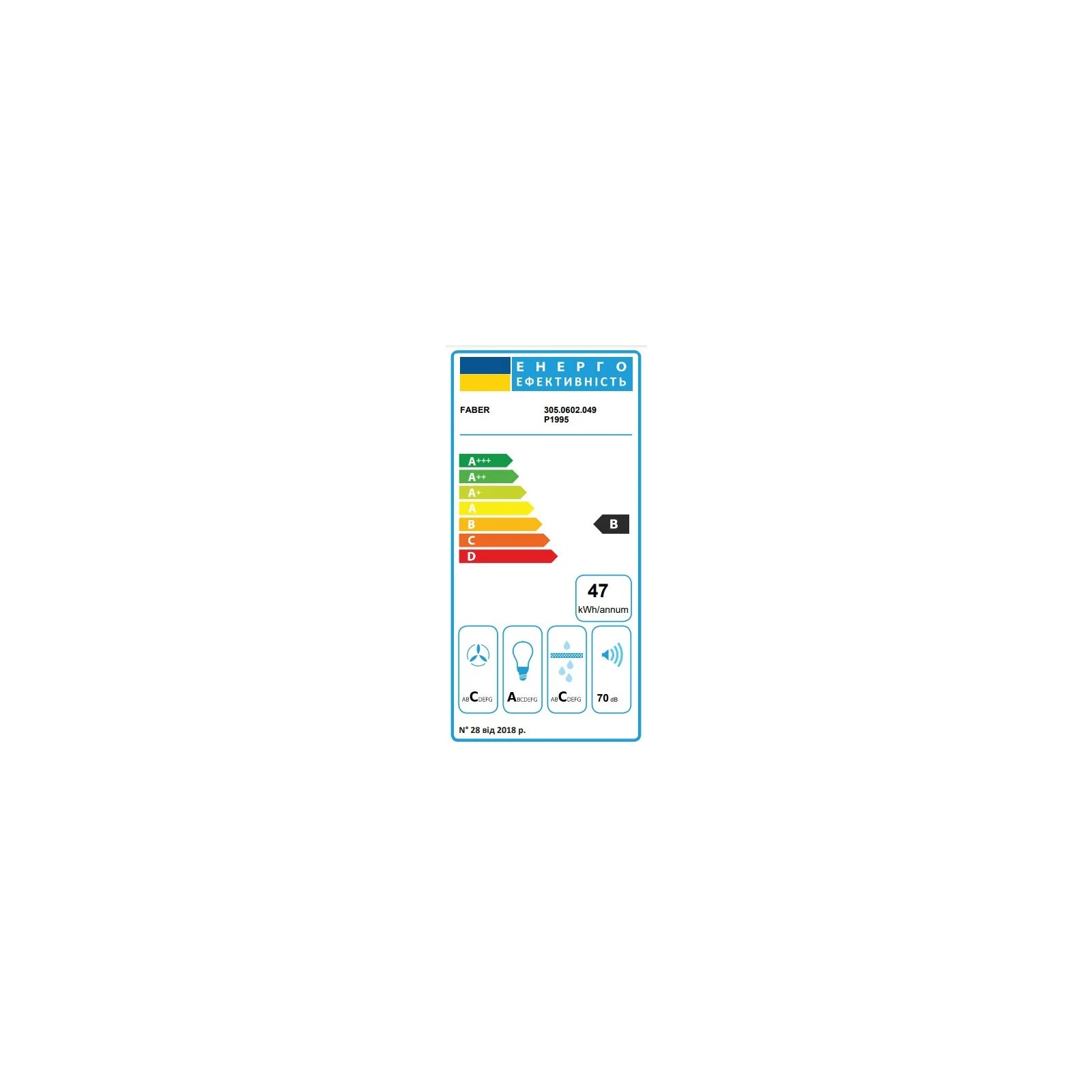 Faber Inka Plus HCS X A52 (305.0602.049) (UA) Тип: вбудована; Тип монтажу: у