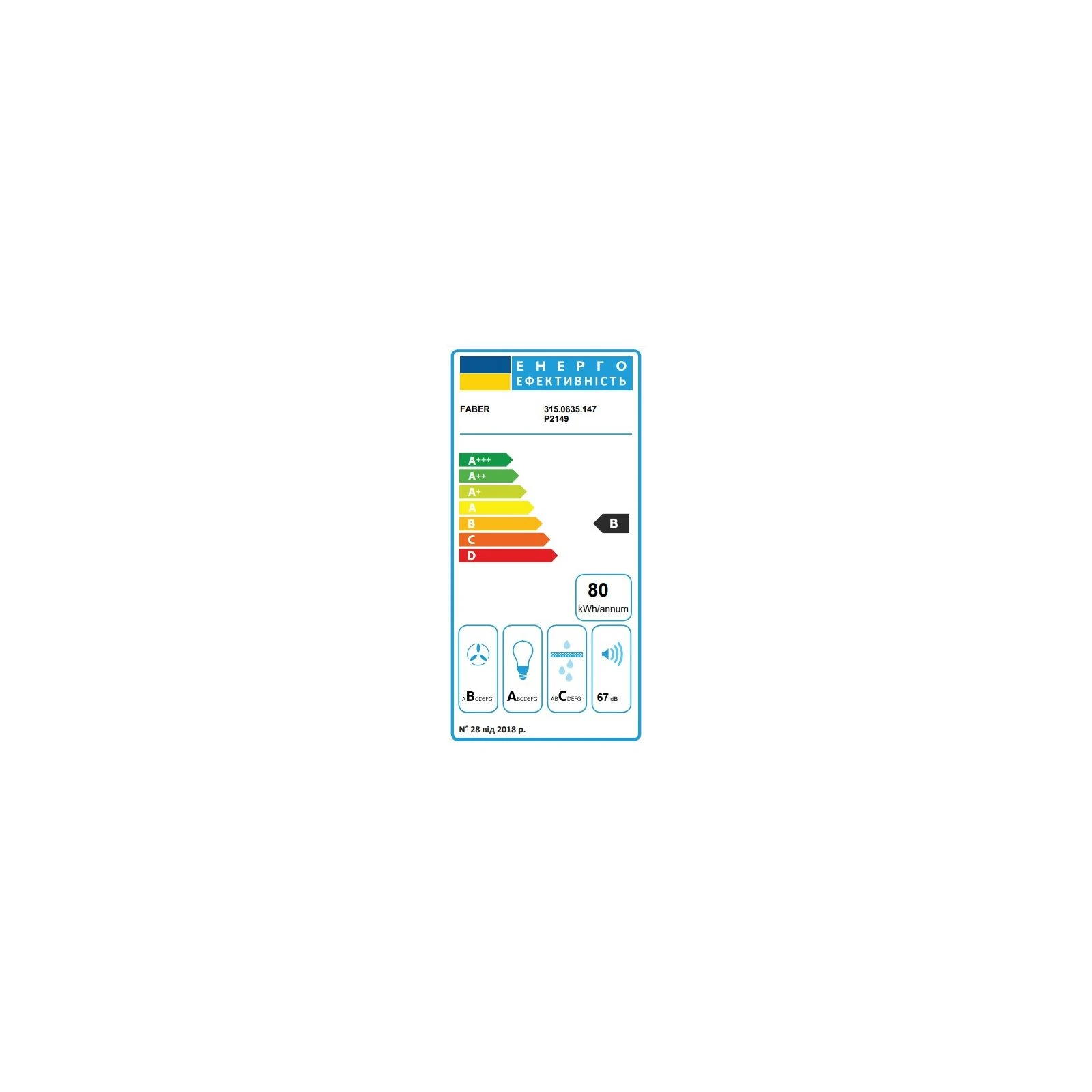 Faber Maxima Ng Touch Ev8 Led X A90 (315.0635.147) (UA) Тип: телескопическая; Тип