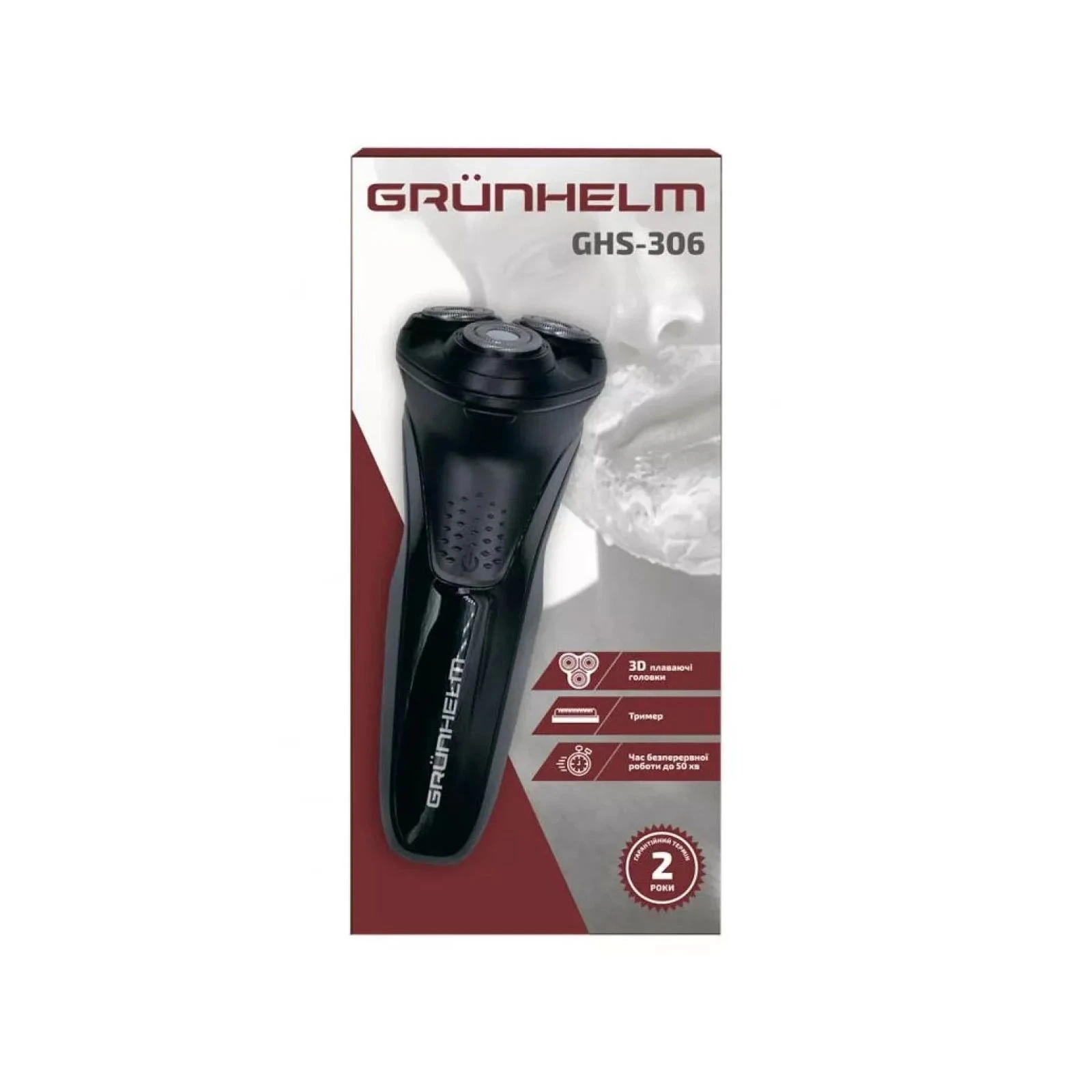 Grunhelm GHS-306 (UA) Бритовна система: роторна