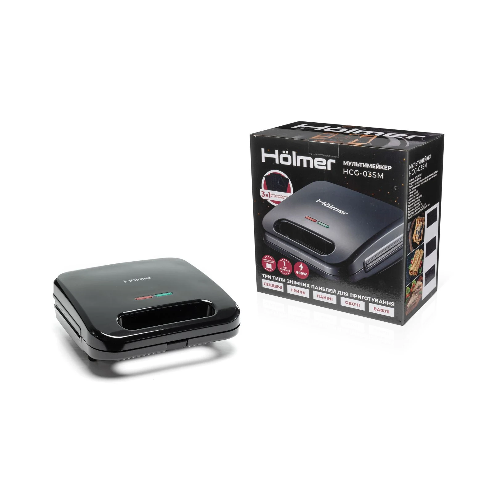 Holmer HCG-03SM (UA) Мощность: 800 Вт; Количество