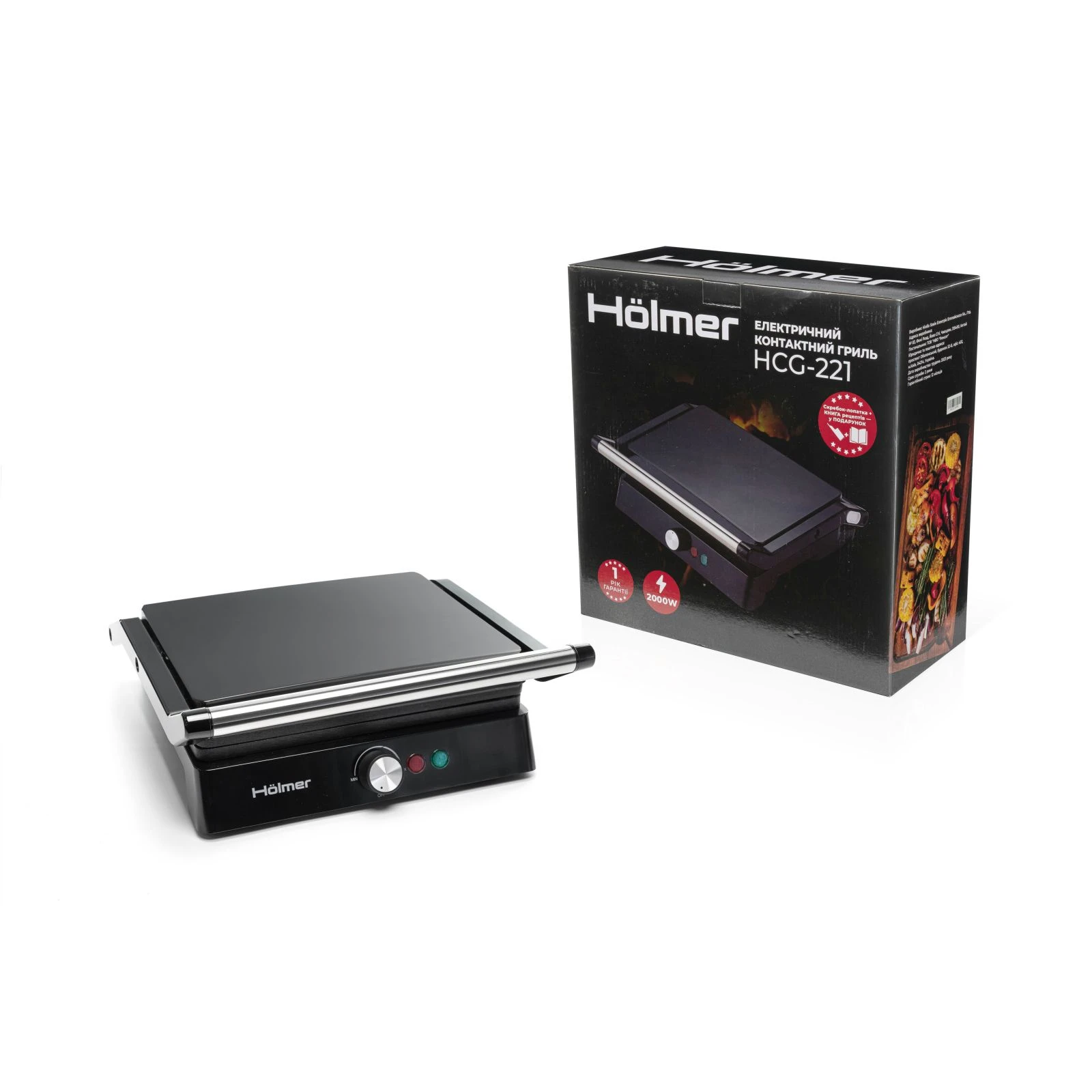 Holmer HCG-221 (UA) Тип керування: механічний;