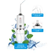 Іригатор AHealth SDI 2 white (AHSDI2W) (UA)