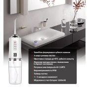 Іригатор AHealth SDI 2 white (AHSDI2W) (UA)