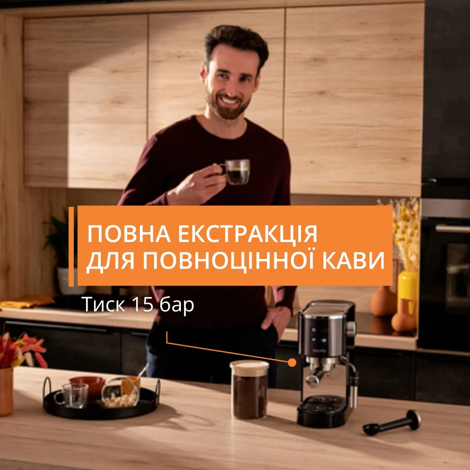 Krups XP444G10 (UA) Сфера застосування: для дому