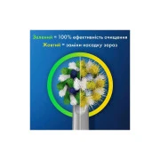 Насадка для зубної щітки Braun 00000026068 (UA)