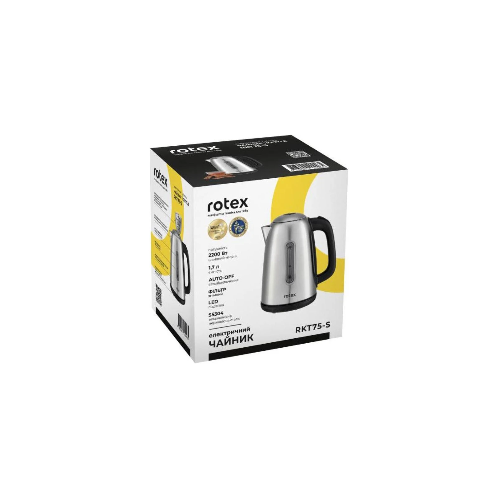 Rotex RKT75-S (UA) Тип: обычный; Объем: 1.7 л;