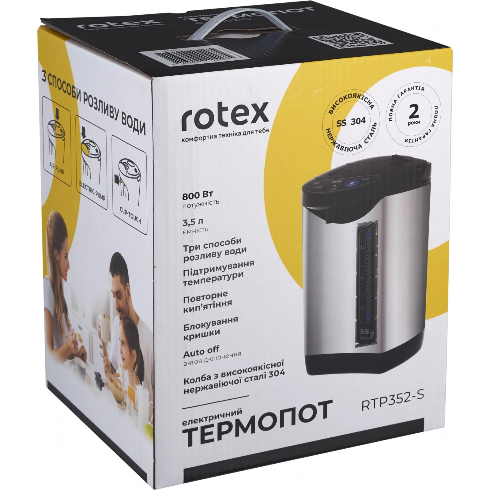 Rotex RTP352-S (UA) Тип: термопот; Объем: 3.5 л;