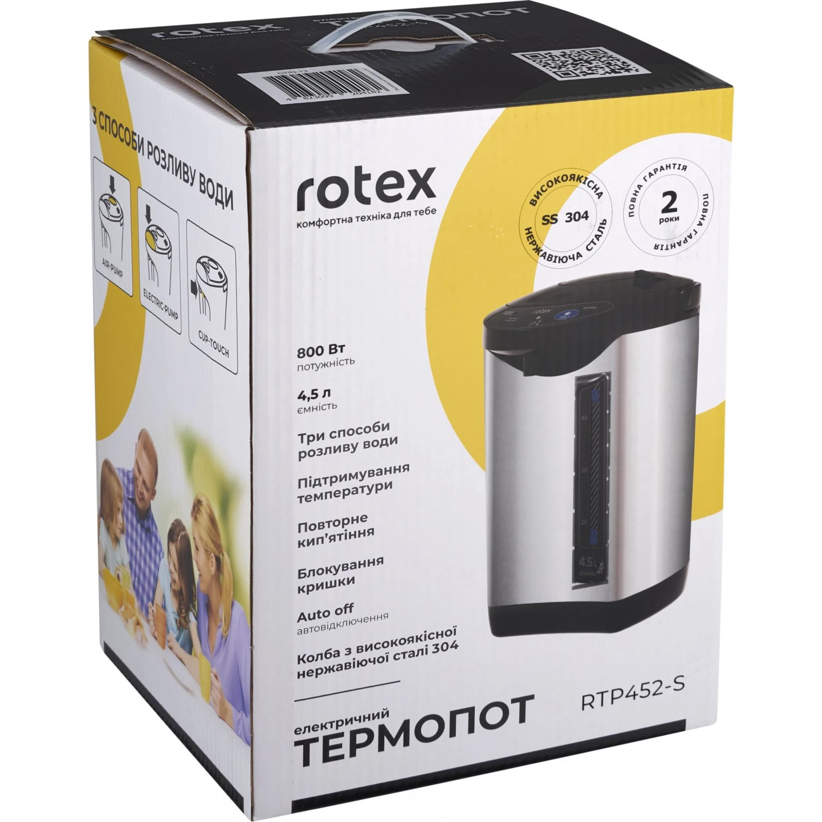 Rotex RTP452-S (UA) Тип: термопот; Объем: 4.5 л;
