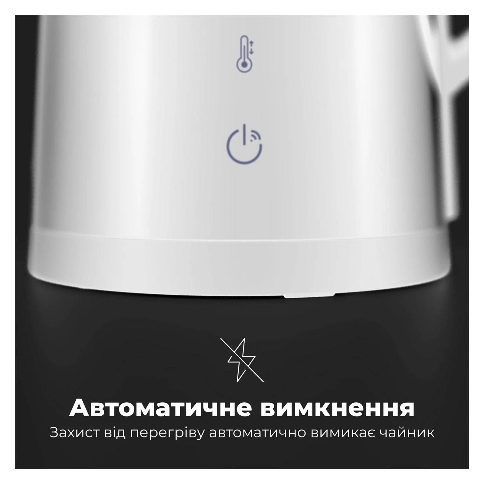 AENO AEK0008S (UA) Об'єм 1.7 л