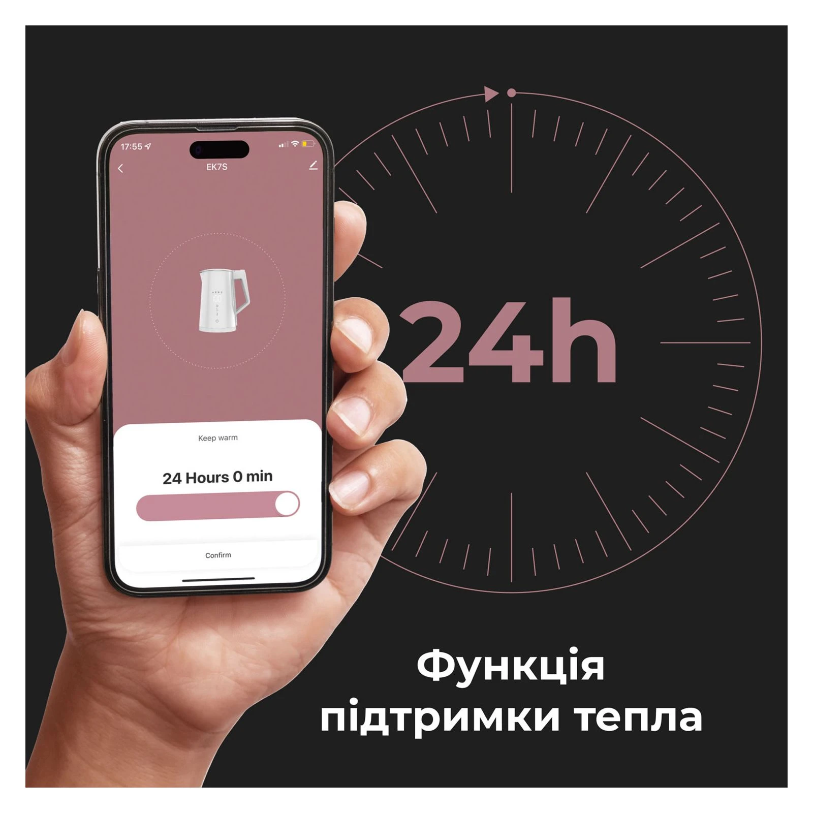 AENO AEK0008S (UA) Кришка незнімна