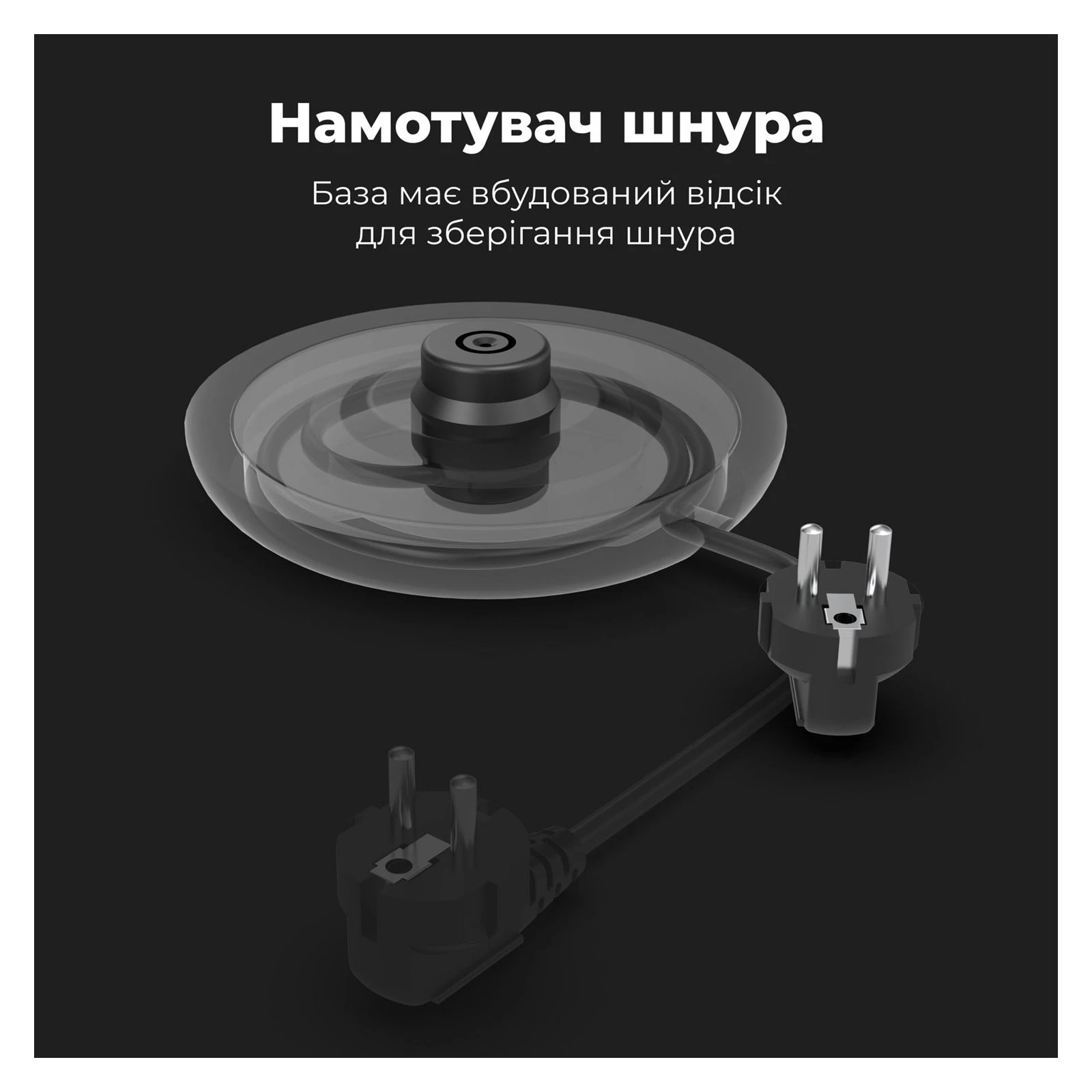 AENO AEK0008S (UA) Матеріал корпусу пластик