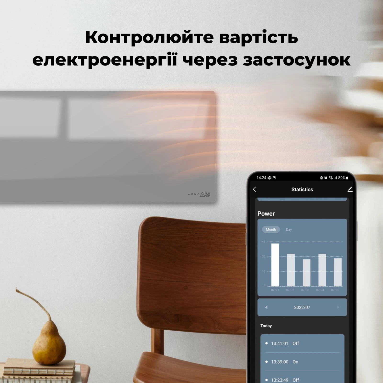 AENO AGH0005S (UA) Потужність 700 Вт