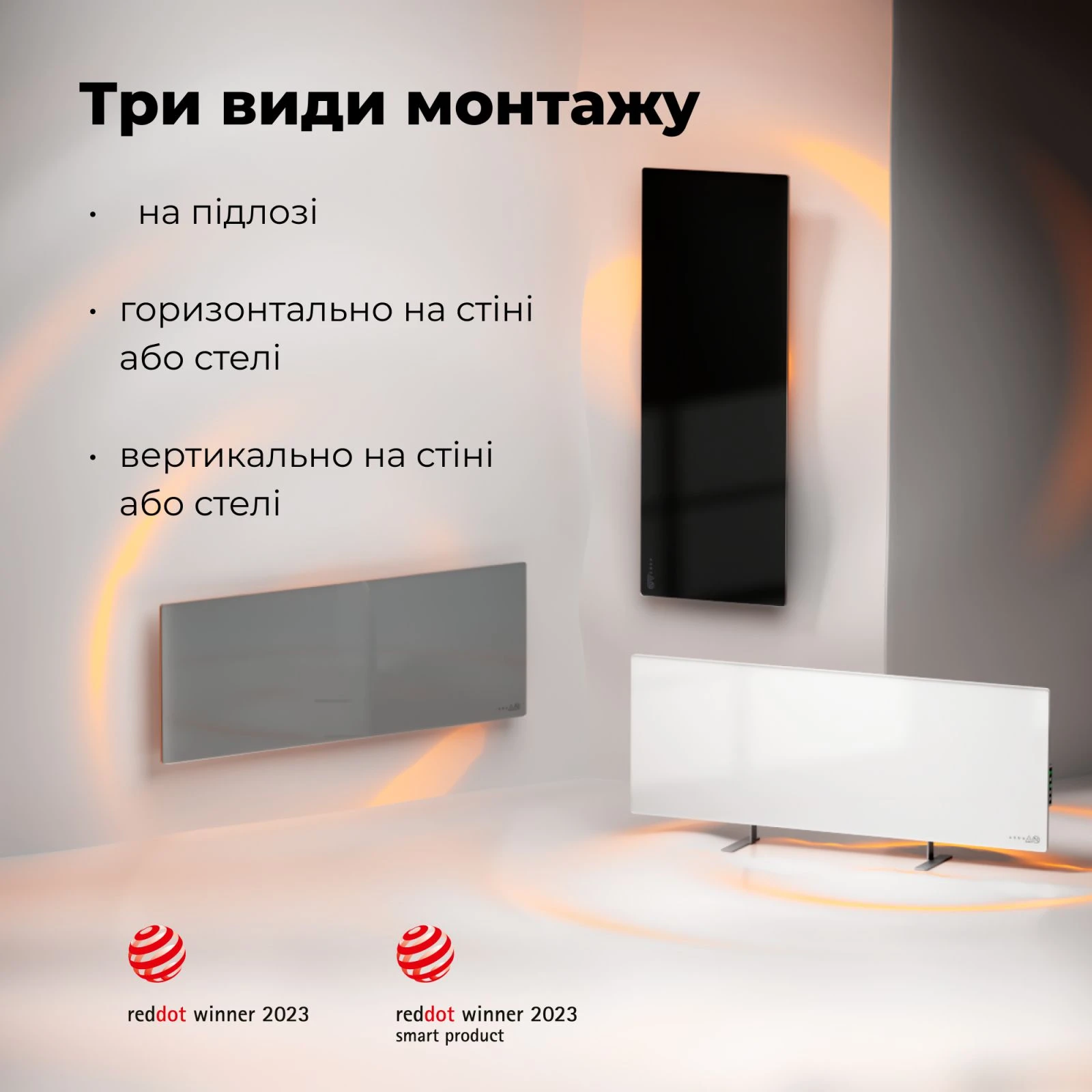 AENO AGH0005S (UA) Тип керамічний