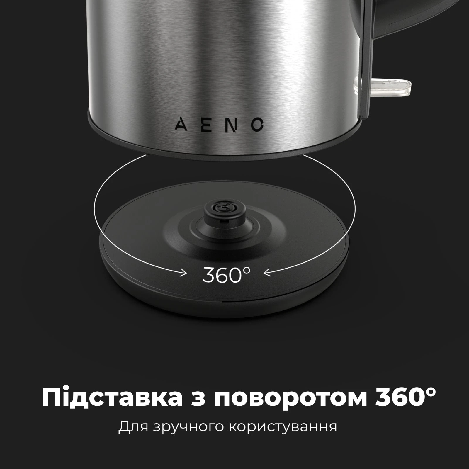 AENO EK3 (AEK0003) (UA) Материал корпуса нержавеющая сталь