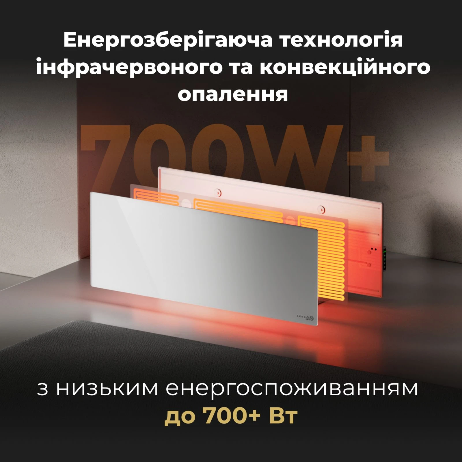 AENO Premium Eco Smart GH3S (AGH0003S) (UA) Тип: конвектор; Площа обігріву: 30