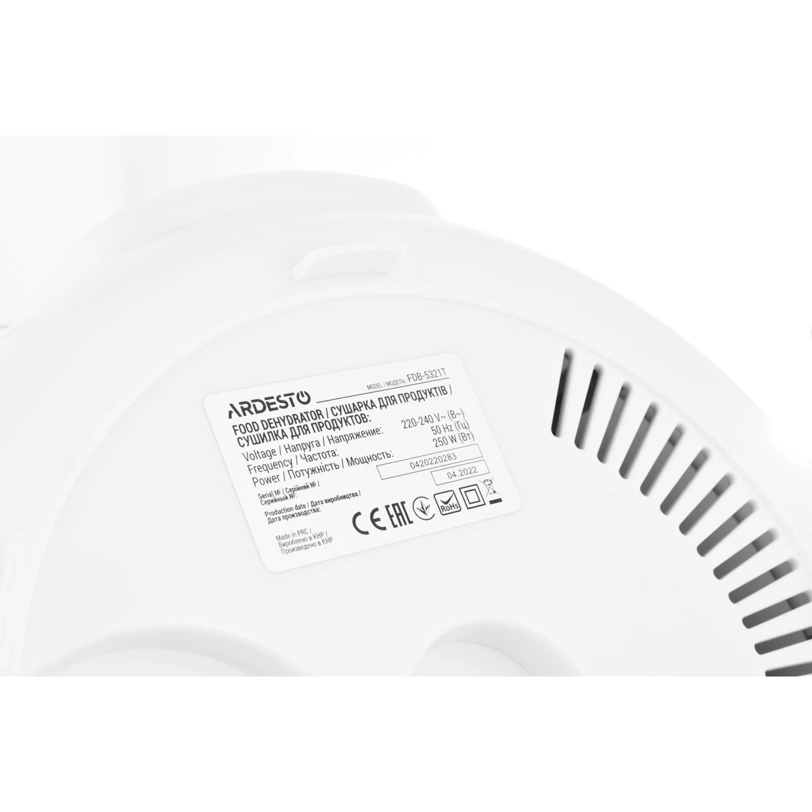 Ardesto FDB-5321T Объем 16 л