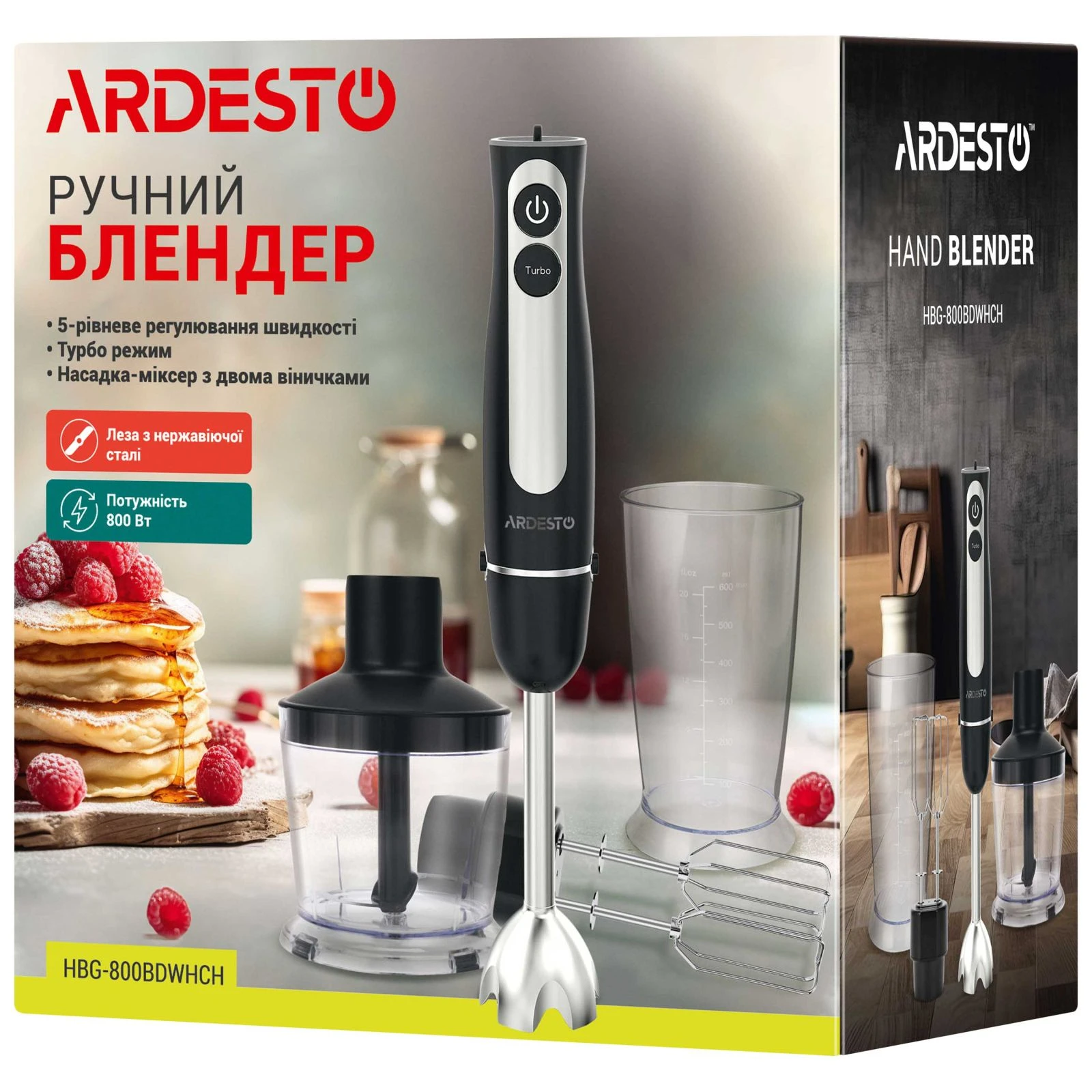 Ardesto HBG-800BDWHCH (UA) Тип: занурювальний; Потужність: