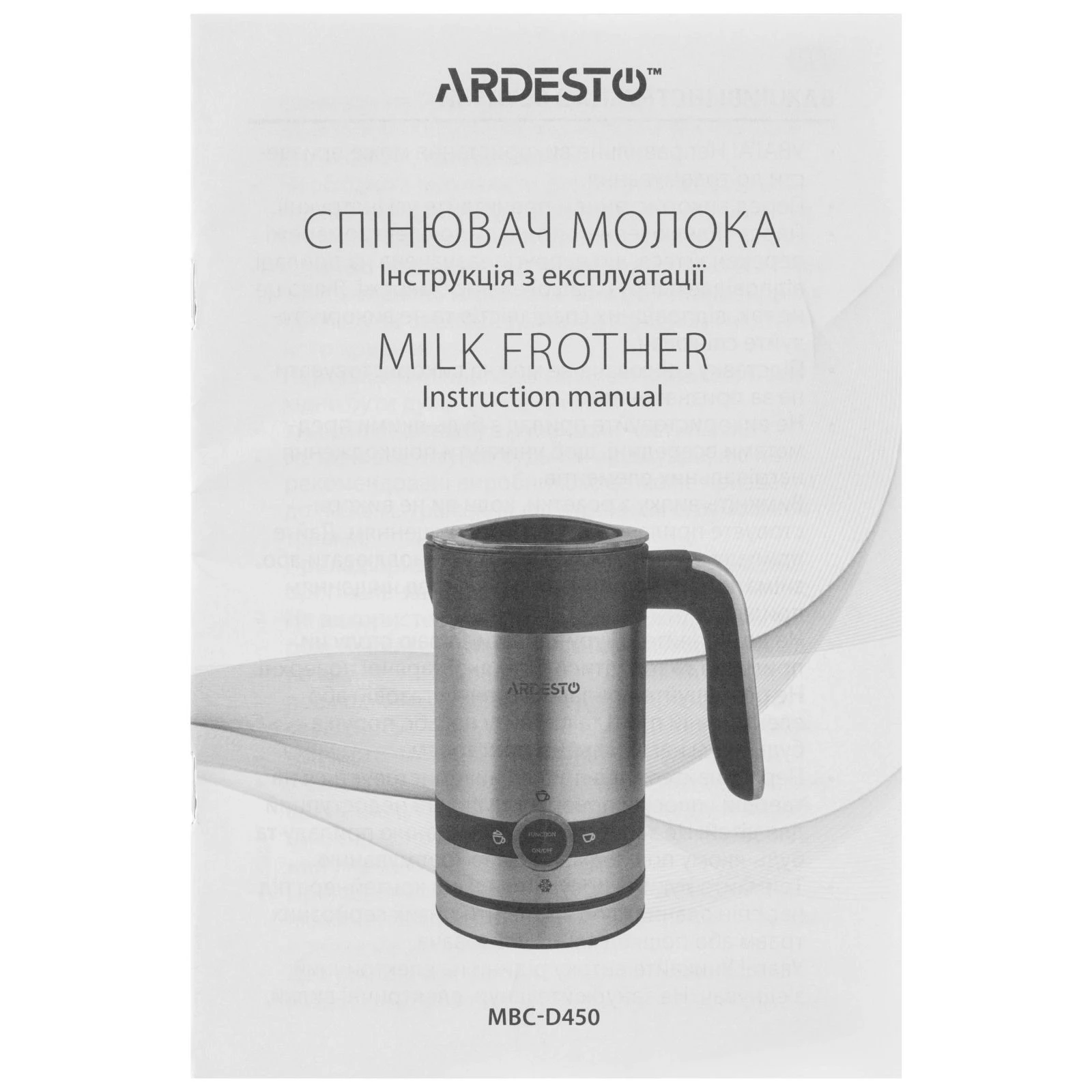 Ardesto MBC-D450 (UA) Цвет нержавеющая сталь