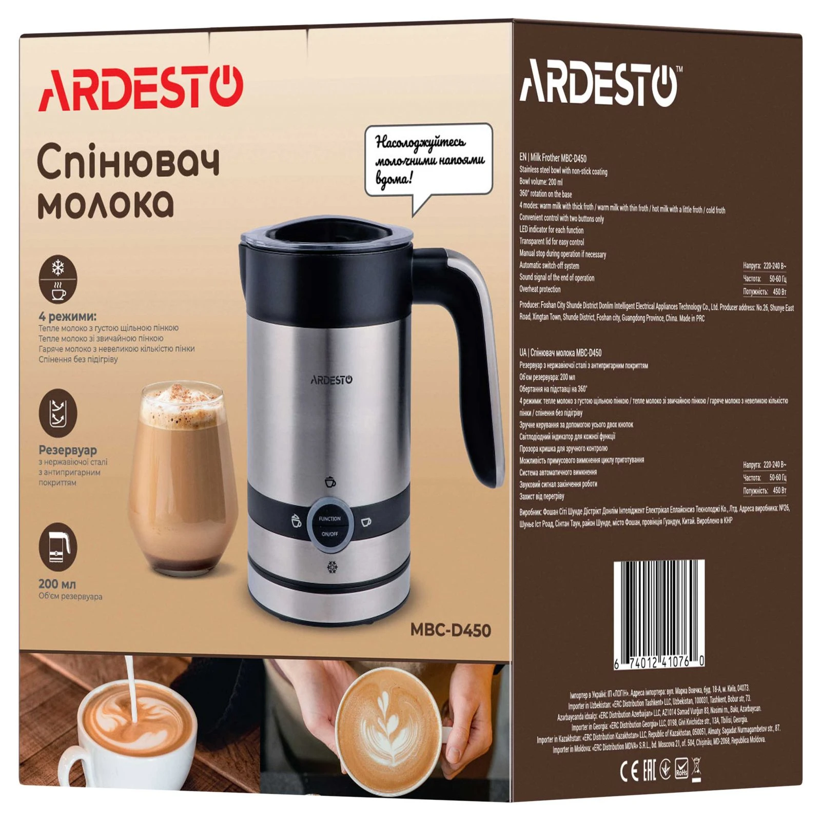 Ardesto MBC-D450 (UA) Дополнительно защита от перегрева ,  звуковой сигнал окончания работы ,  возможность принудительного отключения цикла приготовления ,  прозрачная крышка для удобного контроля ,  светодиодный индикатор ,  система автоматического отключения