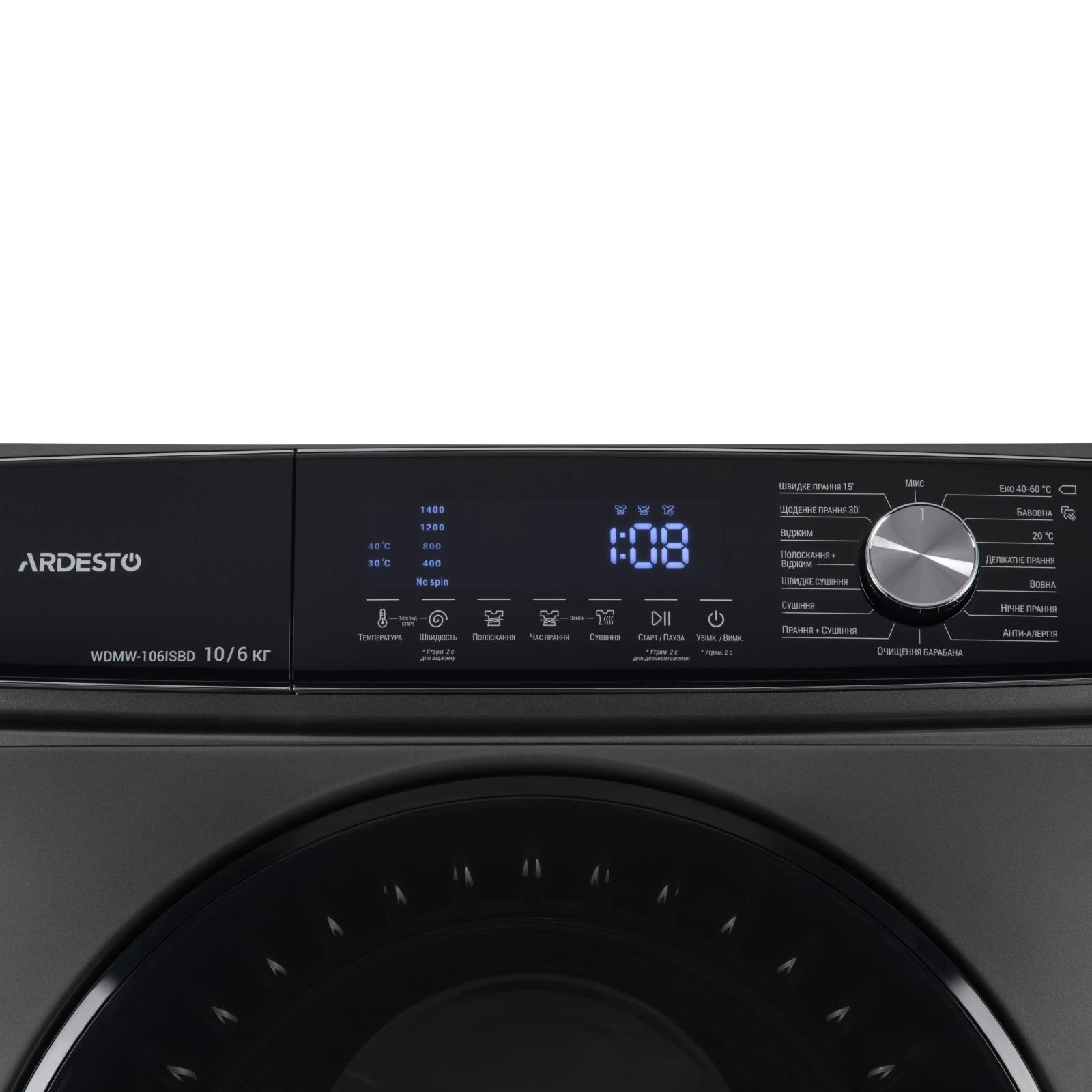 Ardesto WDMW-106ISBD Максимальне завантаження білизни 10 кг