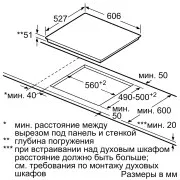 Bosch PXX675DV1E (UA)