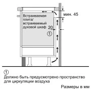 Bosch PXX675DV1E (UA)