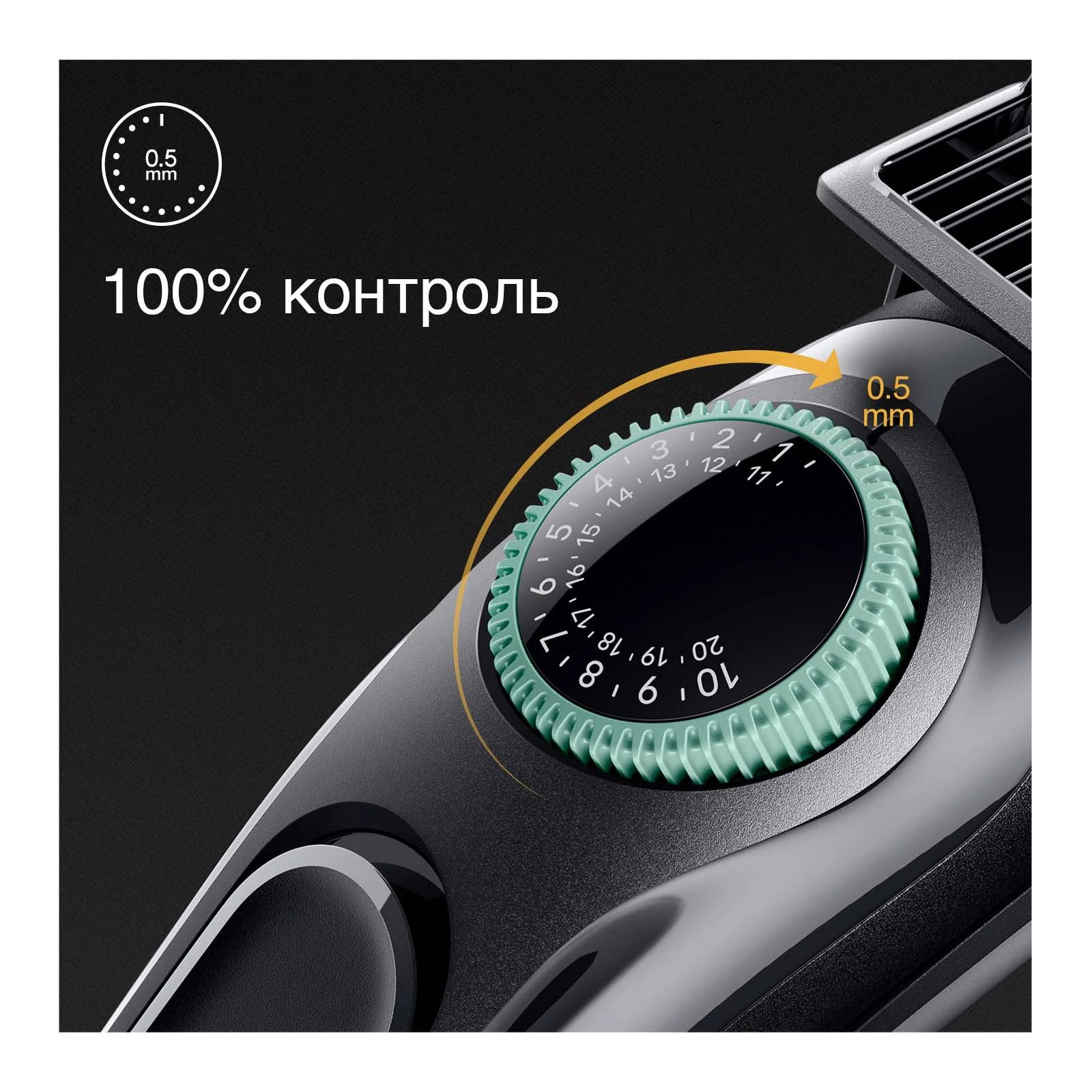 Braun BT3411 (UA) Система гоління леза