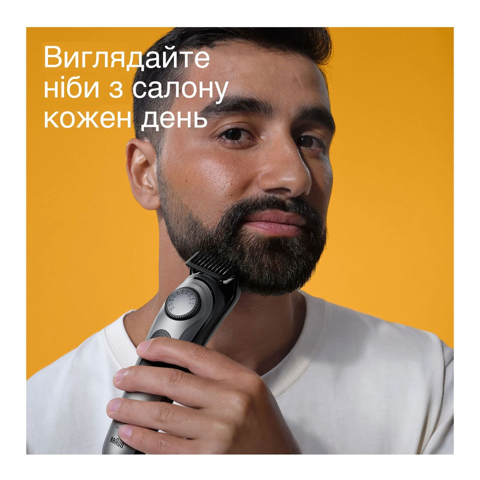 Braun BT7420 (UA) Мінімальна довжина 0.5 мм