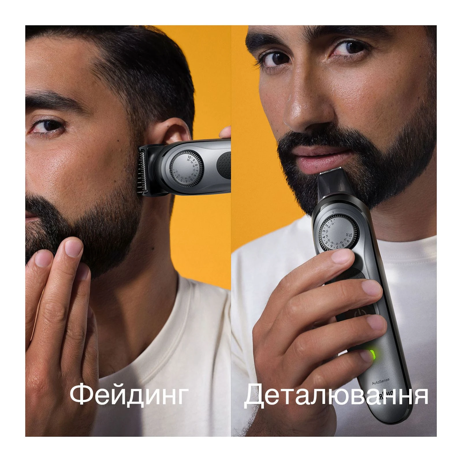 Braun BT7420 (UA) Кількість голів голівок/сіток 1