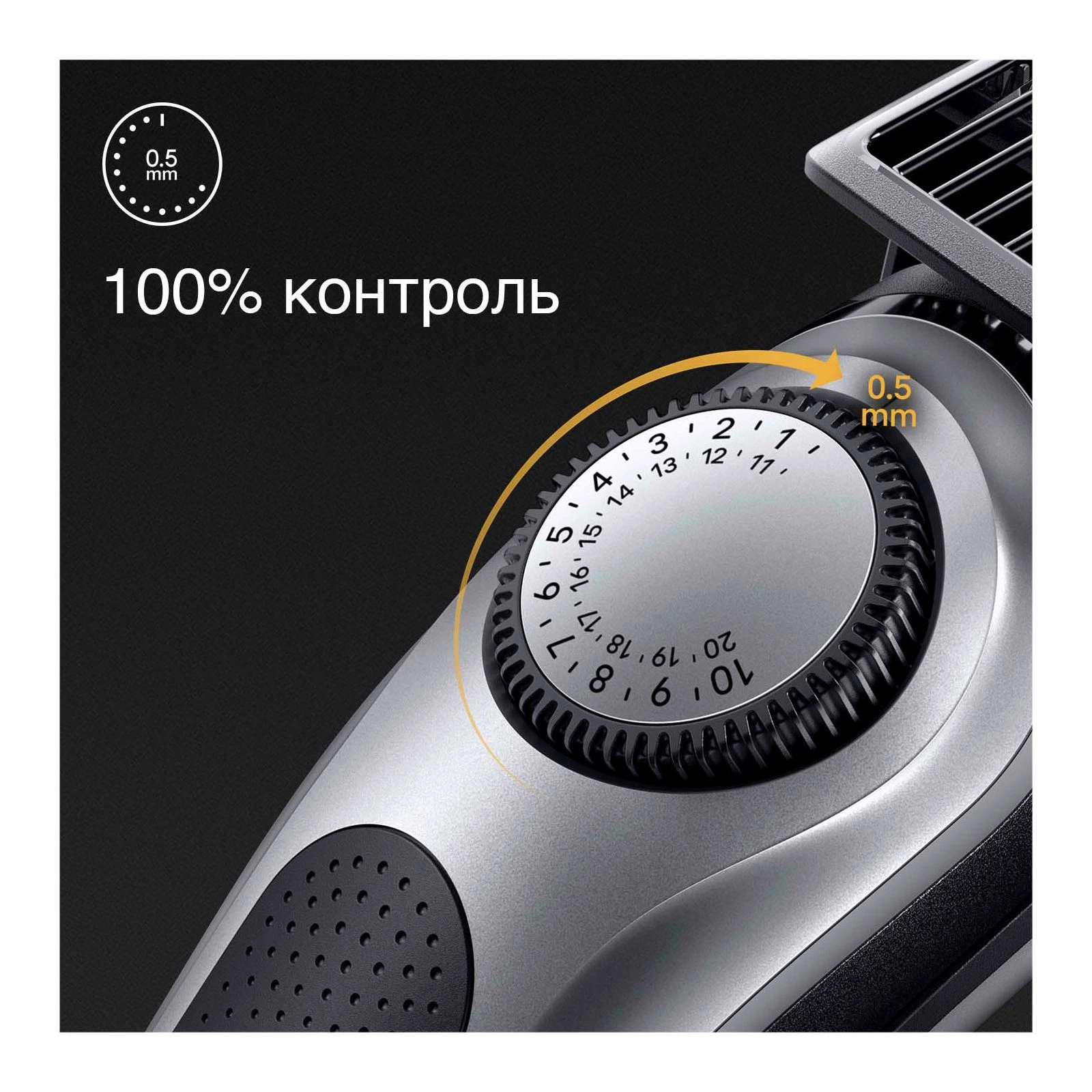 Braun BT7420 (UA) Тип гоління сухе