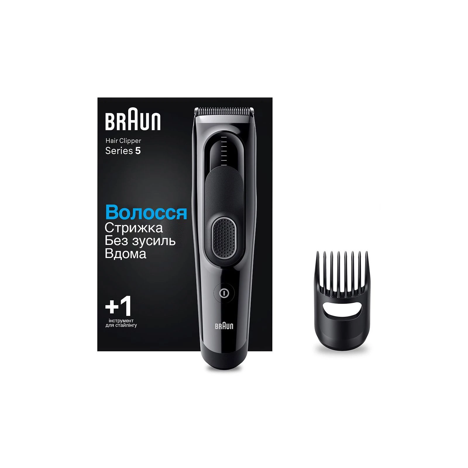 Braun HC5310 (UA) Функции быстрая зарядка, влажная чистка