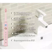 Электрическая зубная щетка AHealth SMART SONIC SMILE 1 pink (AHsss1p) (UA)