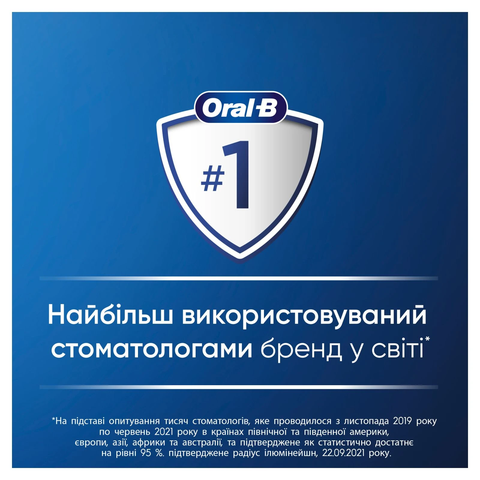 Електрична зубна щітка Oral-B D505.513.Z3K Frozen (8006540774922) (UA) Вікова група: для дітей; Тип