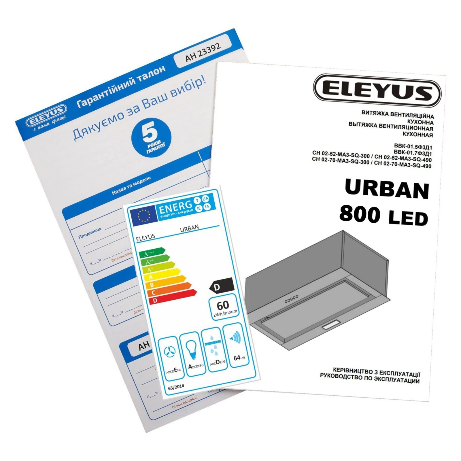 Eleyus URBAN 800 LED 52 BL (UA) Тип: встраиваемая; Тип монтажа: в