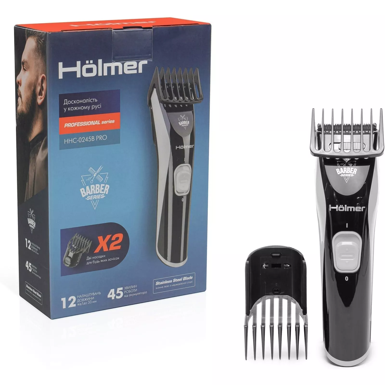 Holmer HHC-0245B PRO (UA) Питание: аккумулятор + сеть;