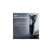 Xiaomi BlackStone Plus (UA)